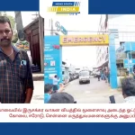 கோவையில் இருசக்கர வாகன விபத்தில் மூளைசாவு அடைந்த ஓட்டுநரின் உடல் உறுப்புகள் கோவை, ஈரோடு, சென்னை மருத்துவமனைகளுக்கு அனுப்பி வைக்கப்பட்டது.