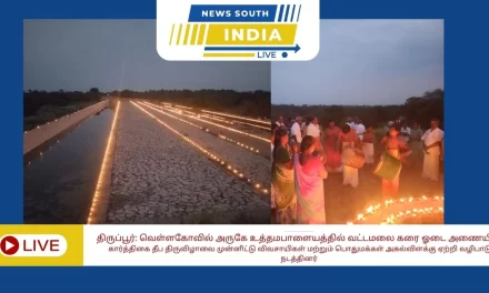 திருப்பூர்: உத்தமபாளையத்தில் வட்டமலை கரை ஓடை அணையில் விவசாயிகள் மற்றும் பொதுமக்கள் கார்த்திகை தீப திருவிழாவை முன்னிட்டு அகல்விளக்கு ஏற்றி வழிபாடு நடத்தினர்