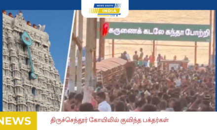 திருச்செந்தூர் கோயிலில் குவிந்த பக்தர்கள்