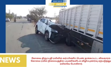 விபத்தில் ஒருவர் பலி சொகுசு கார் முன்னே சென்ற வேன் மீது மோதி விபத்து.