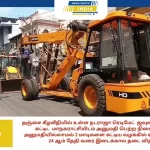 தஞ்சை கீழவீதியில் உள்ள நடராஜா ரெடிமேட் ஜவுளிக்கடையில் ஒரு மாடி கட்டிட மாநகராட்சியிடம் அனுமதி பெற்ற நிலையில் கூடுதலாக அனுமதியில்லாமல் 2 மாடிகளை கட்டிய  வழக்கில் உச்சநீதிமன்றம் வரும் 24 ஆம் தேதி வரை இடைக்கால தடை விதித்துள்ளது