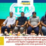 மத்திய பட்ஜெட்டில் தொழில்துறையினர் வரவேற்பதற்கு சாதகமான அம்சங்கள் இருந்தாலும் எங்களது நிறைவேற்றப்படாத கோரிக்கைகள் குறித்து மத்திய நிதியமைச்சர் நேரில் சந்திக்க இருப்பதாக திருப்பூர் ஏற்றுமதியாளர் சங்க தலைவர் பேட்டி.