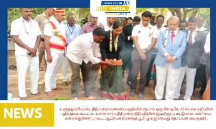உளுந்தூர்பேட்டை நீதிமன்ற வளாகம் பகுதியில் ரூபாய் ஒரு கோடியே 33 லட்சம் மதிப்பில் புதியதாக கட்டப்பட உள்ள சார்பு நீதிமன்ற நீதிபதியின் குடியிருப்பு கட்டுமான பணியை கள்ளக்குறிச்சி மாவட்ட ஆட்சியர் பிரசாந்த் பூமி பூஜை செய்து தொடங்கி வைத்தார்.