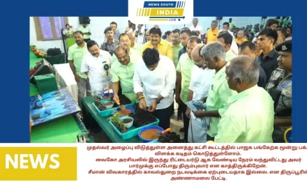 முதல்வர் அழைப்பு விடுத்துள்ள அனைத்து கட்சி கூட்டத்தில் பாஜக பங்கேற்க மூன்று பக்க விளக்க கடிதம் கொடுத்துள்ளோம்.