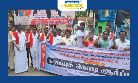 கள்ளக்குறிச்சியில் உச்சநீதிமன்றத்தை அவமதிக்கும் வகையிலும் அரசியல் சாசனத்திற்கு எதிராகவும் செயல்படும் தமிழக ஆளுநரை கண்டித்து இந்திய கம்யூனிஸ்ட் கட்சியின் சார்பில் நடைபெற்ற கருப்புக்கொடி ஆர்ப்பாட்டம்.