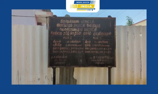 நெல்லை மாவட்டம் சமூகரெங்கபுரத்தில் குடும்ப பிரச்சினை காரணமாக மனைவி விஷம் குடித்து தற்கொலை. மனமுடைந்த கணவர் தூக்கிட்டு தற்கொலை ராதாபுரம் போலீசார் விசாரணை.