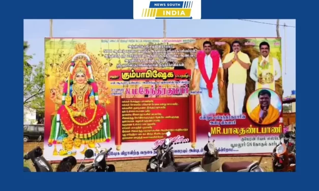 திருப்பூரில் ஏழு கோவில்கள் கும்பாபிஷேக விழா வெகு விமர்சையாக நடைபெற்றது. ஒரு லட்சம் பேருக்கு அன்னதானம்.