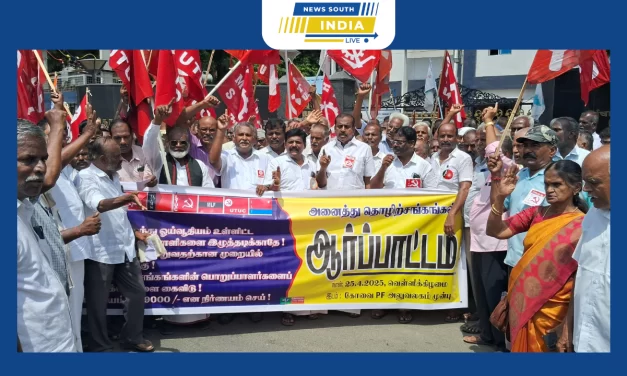 பல்வேறு கோரிக்கைகளை வலியுறுத்தி – கோவை பி.எப். அலுவலகம் முன்பு அனைத்து தொழில் சங்கங்களின் கூட்டமைப்பினர் ஆர்ப்பாட்டம்.