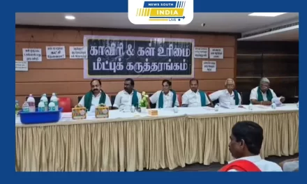 கருத்தரங்கிற்கு கள் கொண்டு வந்தது சட்டவிரோதம்.