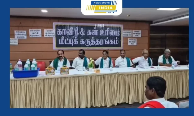 கருத்தரங்கிற்கு கள் கொண்டு வந்தது சட்டவிரோதம்.