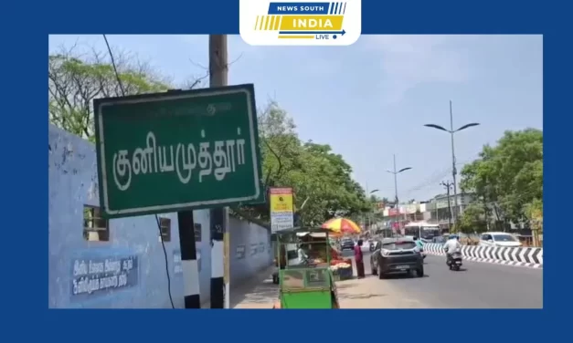 கோவை வீட்டின் பூட்டை உடைத்து நகை கொள்ளை