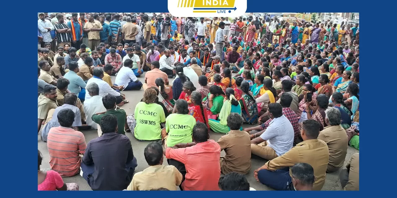 கோவை ஆட்சியர் அலுவலகத்தில் ஆயிரத்திற்கு மேற்பட்ட தூய்மை பணியாளர் பணியை புறக்கணித்து போராட்டம்.