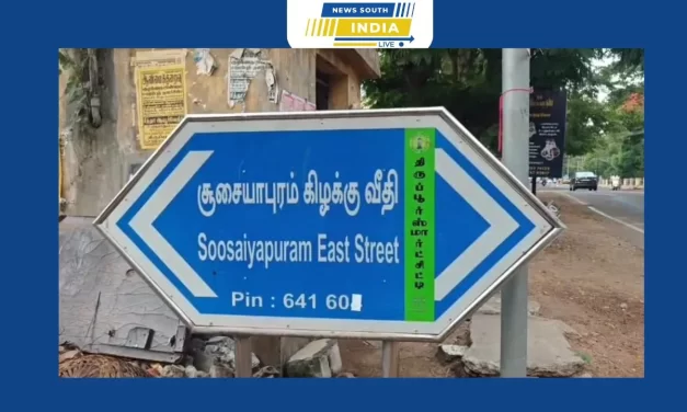 திருப்பூரில் நேற்று தேர்வு முடிவு வெளியாகும் என அச்சத்தில் தற்கொலை செய்து கொண்ட மாணவன் இன்று தேர்ச்சி அடைந்துள்ள சம்பவம் அப்பகுதியில் உள்ளவர்களை சோகத்தில் ஆழ்த்தியுள்ளது.