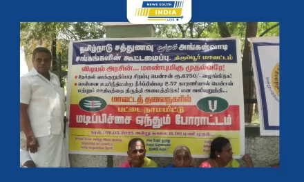 தமிழ்நாடு சத்துணவு மற்றும் அங்கன்வாடி சங்கங்களின் கூட்டமைப்பு சார்பில் பல்வேறு கோரிக்கைகளை வலியுறுத்தி திருப்பூர் மாவட்ட ஆட்சியர் அலுவலகம் முன்பு பட்டைய நாமம் பூசி மடிப்பிச்சை செய்தி போராட்டம்.