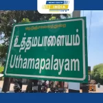 இந்து முன்னணி நிர்வாகிகள் மீது போலீசார் வழக்கு பதிவு.
