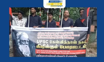 சீர்காழியில் தந்தை பெரியார் திராவிட கழகம் சார்பில் ஒன்றிய பணியாளர் தேர்வாணத்தை கண்டித்து யுபிஎஸ்சி கேள்வித்தாள் நகல் கிழிக்கும் போராட்டம்