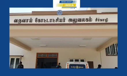 சீர்காழி தாலுகா முழுவதும் விவசாய நிலங்களில் மின்மோட்டார்கள் திருட்டு அதிகரிப்பு. பழைய இரும்பு கடைக்காரர்கள் தான் காரணம் என விவசாயிகள் குறைதீர் கூட்டத்தில் விவசாயி குற்றச்சாட்டு