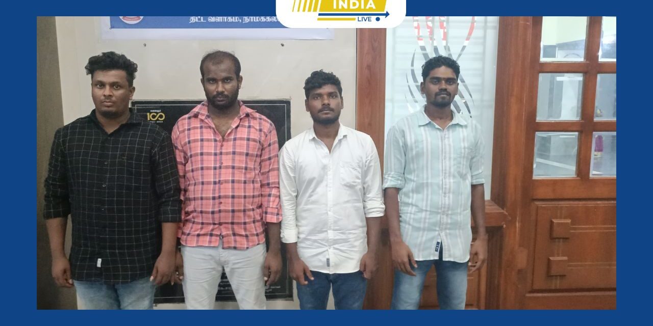 தேசிய நெடுஞ்சாலையில் வழிப்பறி யில் ஈடுபட்ட 4 பேருக்கு தலா 7 ஆண்டு சிறை‌‌.