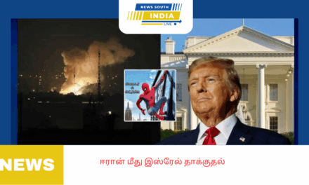 ஈரான் மீது இஸ்ரேல் தாக்குதல்