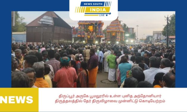 திருப்பூர் அரிசி கடை வீதியில் அமைந்துள்ள ஸ்ரீ விஷ்வேஸ்வர ஸ்வாமி மற்றும் ஸ்ரீ வீரராகவ பெருமாள் கோவில் பிரசித்தி பெற்றதாக உள்ளது. இக்கோவிலில்களில் ஆண்டுதோறும் வைகாசி விசாக தேர் திருவிழா வெகு விமர்சையாக நடைபெறும். இந்த ஆண்டு வைகாசி விசாக தேர் திருவிழாவிற்காக கடந்த 3ஆம் தேதி கொடியேற்றப்பட்டது.