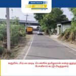 கரூரில், பிரபல ரவுடி பென்சில் தமிழரசன் என்ற குற்றவாளியை இரவு போலீசார் சுட்டு பிடித்தனர்.