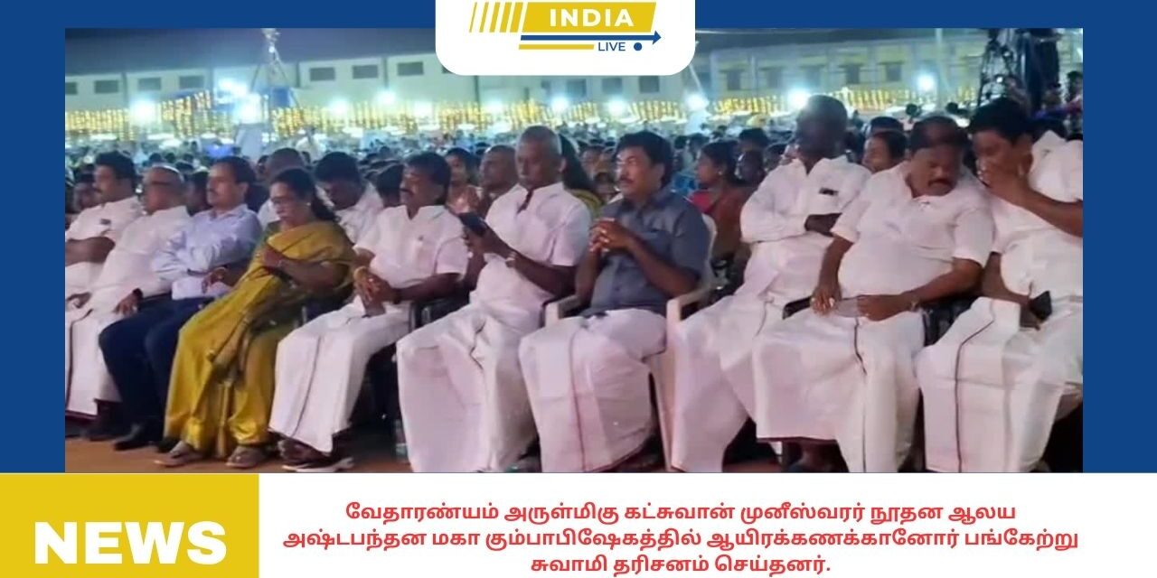 தூத்துக்குடியில் நெய்தல் கலை திருவிழா-ஆயிரக்கணக்கான பொதுமக்கள் கிராமிய கலை நிகழ்ச்சிகளை கண்டு ரசித்து பாரம்பரிய உணவுகளை உண்டு ரசித்தனர்