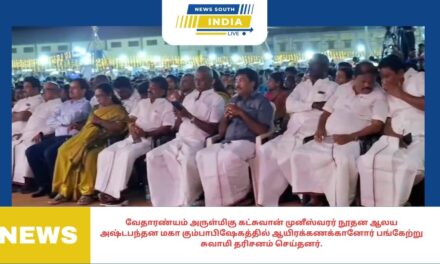 தூத்துக்குடியில் நெய்தல் கலை திருவிழா-ஆயிரக்கணக்கான பொதுமக்கள் கிராமிய கலை நிகழ்ச்சிகளை கண்டு ரசித்து பாரம்பரிய உணவுகளை உண்டு ரசித்தனர்