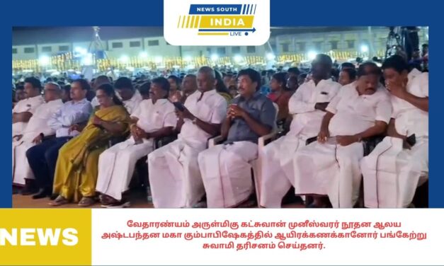 தூத்துக்குடியில் நெய்தல் கலை திருவிழா-ஆயிரக்கணக்கான பொதுமக்கள் கிராமிய கலை நிகழ்ச்சிகளை கண்டு ரசித்து பாரம்பரிய உணவுகளை உண்டு ரசித்தனர்