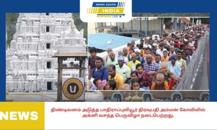 திருப்பதி ஏழுமலையான் கோயிலில் சாமி தரிசனம் செய்வதற்கு வார விடுமுறையின் காரணமாக பக்தர்கள் கூட்டத்தால் நிரம்பியது