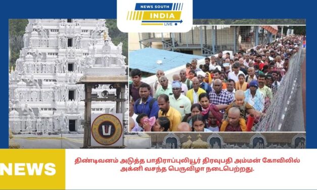திருப்பதி ஏழுமலையான் கோயிலில் சாமி தரிசனம் செய்வதற்கு வார விடுமுறையின் காரணமாக பக்தர்கள் கூட்டத்தால் நிரம்பியது