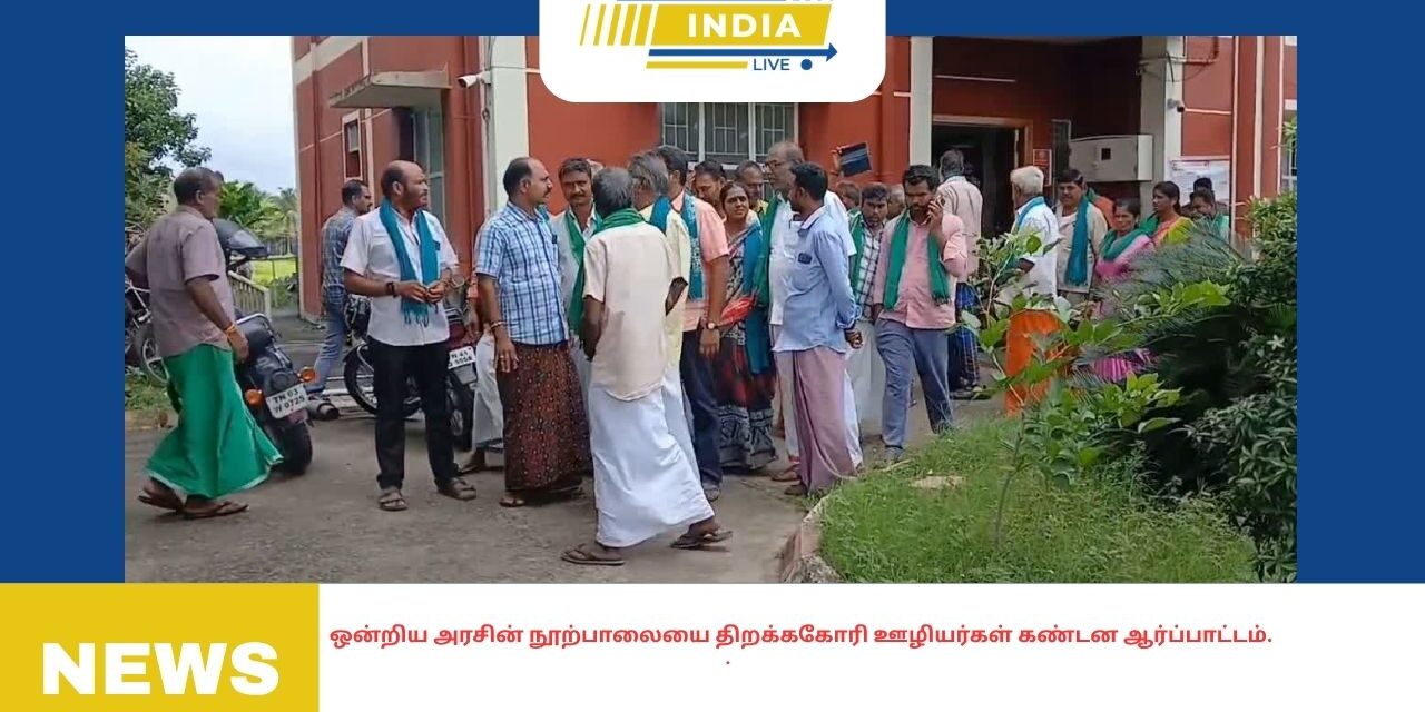 பொள்ளாச்சி அருகே தேவம்பாடி வலசு கிராமத்தில் கள் இறக்கி விற்பனை செய்த விவசாயி மீது வழக்குப்பதிவு