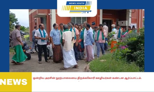 பொள்ளாச்சி அருகே தேவம்பாடி வலசு கிராமத்தில் கள் இறக்கி விற்பனை செய்த விவசாயி மீது வழக்குப்பதிவு