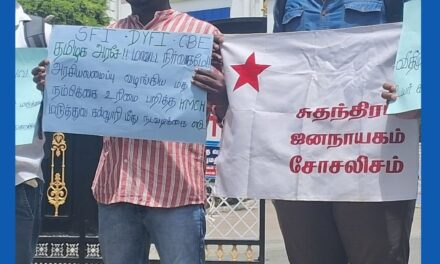 கோவை தனியார் (KMCH) மருத்துவக் கல்லூரி நிர்வாகம் மீது நடவடிக்கை எடுக்க கோரி இந்திய மாணவர் சங்கம், மற்றும் ஜனநாயக வாலிபர் சங்கத்தினர் கண்டன ஆர்ப்பாட்டத்தில் ஈடுபட்டனர்.