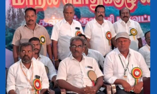 உளுந்தூர்பேட்டையில் இன்று நடைபெற்ற தமிழ்நாடு உதவி வேளாண்மை அலுவலர்கள் சங்க மாநில பொதுக்குழு கூட்டத்தில் ஒருங்கிணைந்த வேளாண்மை விரிவாக்க சேவை