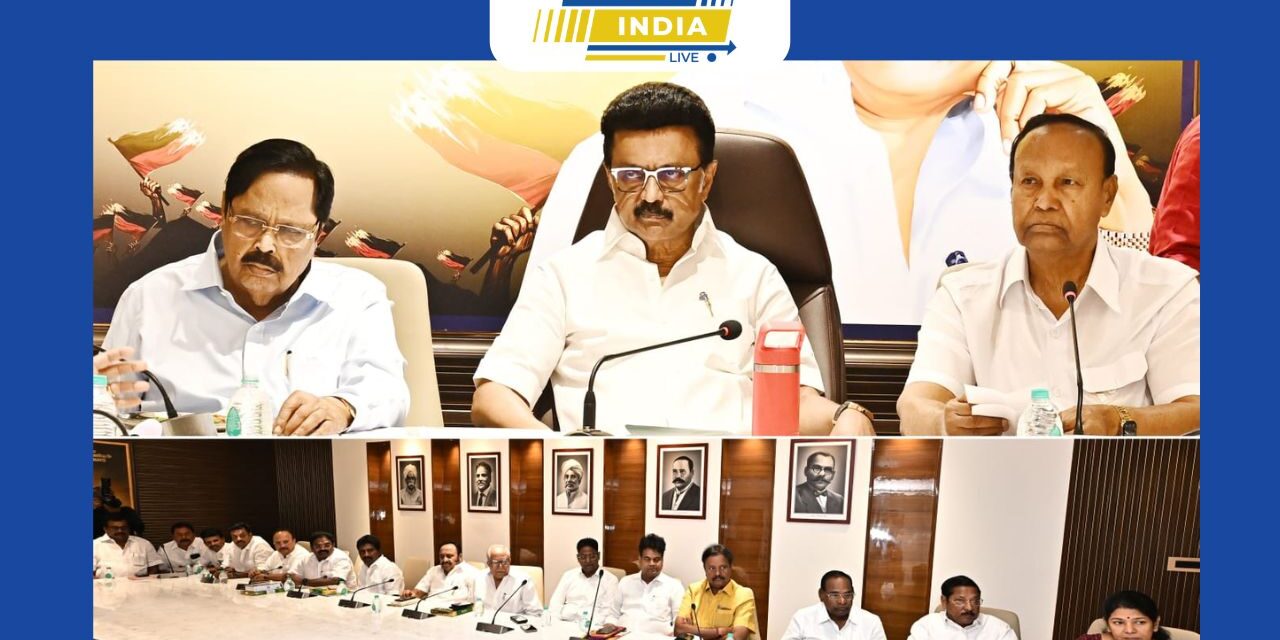 தி.மு.க  மக்களவை – மாநிலங்களவை உறுப்பினர்கள் கூட்டம்.