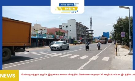 மேல்மருவத்தூர் அருகே இருசக்கர சாலை விபத்தில் சென்னை மாநகராட்சி ஊழியர் சம்பவ இடத்தில் பலி