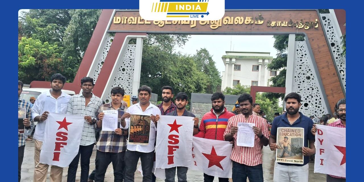 கோவையில் கற்றல் குறைபாடுள்ள குழந்தைகளை அரசு பள்ளிகளில் இருந்து வெளியேற்றும் ஆசிரியர்கள் மீது நடவடிக்கை எடுக்க கோரி