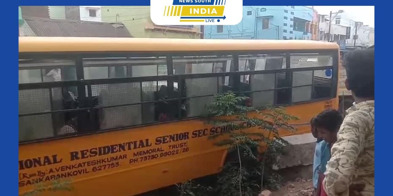 சங்கரன்கோவில் தனியார் பள்ளி வாகனம் கழிவு கால்வாயில் சிக்கியதால் பரபரப்பு.