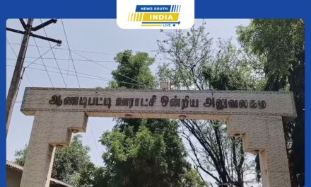 இரண்டு ஆண்டுகளாக 100 நாள் வேலை வழங்கவில்லை என குற்றம் சாட்டி ஆண்டிப்பட்டி ஊராட்சி ஒன்றிய ஆணையாளர் அலுவலகத்தின் உள்பகுதியில் அமர்ந்து 100 நாள் வேலை திட்ட பணியாளர்கள் தர்ணா போராட்டம்.