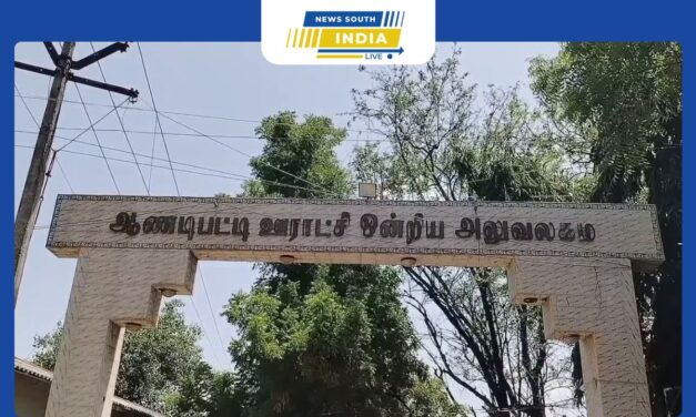 இரண்டு ஆண்டுகளாக 100 நாள் வேலை வழங்கவில்லை என குற்றம் சாட்டி ஆண்டிப்பட்டி ஊராட்சி ஒன்றிய ஆணையாளர் அலுவலகத்தின் உள்பகுதியில் அமர்ந்து 100 நாள் வேலை திட்ட பணியாளர்கள் தர்ணா போராட்டம்.