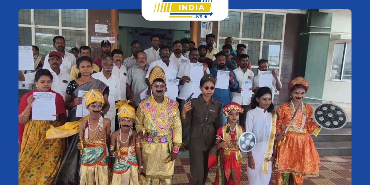 திருப்பூர் கள்ளர் சீரமைப்பு விடுதிகளை சமூக நீதி விடுதி என பெயர் மாற்றம் செய்வதை திரும்ப பெற வலியுறுத்தி குழந்தைகளுக்கு வேடம் அணிந்து வந்து மனு அளித்தனர்.