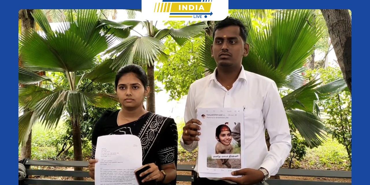 விஜய் மீது புகார் அளித்த திமுக இளம்பெண்.