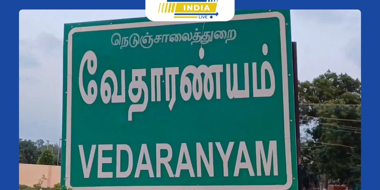 வேதாரண்யம் வட்டார வளர்ச்சி அலுவலகம் முன்பு சிபிஎஸ் ஒழிப்பு இயக்கம் ஆர்ப்பாட்டம்