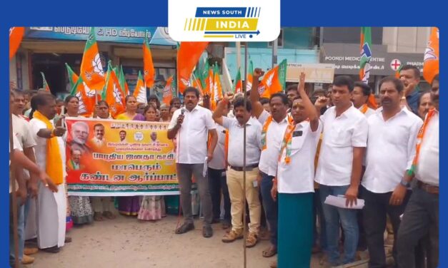 திருமுருகன்பூண்டி பாஜக சார்பில் நகராட்சி நிர்வாக முறைகேடுகளை கண்டித்து, திருவோடுகளை கையில் ஏந்தியவாறு மாபெரும் கண்டன ஆர்ப்பாட்டம் நடைபெற்றது.