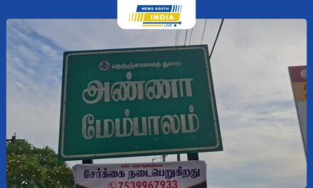 மேட்டூர் காவிரி ஆற்றில் ஆடி அமாவாசையை முன்னிட்டு பொதுமக்கள் தங்சளது முன்னோர்களுக்கு தர்ப்பணம் செய்தனர்.
