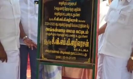 காஞ்சிபுரம் சர்வதீர்த்த குளக்கரை அருகில் ரூ.18லட்சம் மதிப்பீட்டில் புதியதாக காரிய மண்டபம் அமைப்பதற்கு காஞ்சிபுரம் எம்.எல்.ஏ சி.வி.எம்.பி.எழிலரசன் இன்று அடிக்கல் நாட்டி கட்டிடப் பணிகளை துவக்கி வைத்தார்.
